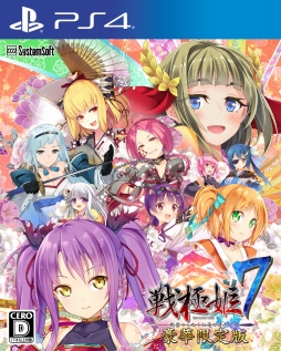 画像集 No.003のサムネイル画像 / PS4版「戦極姫7」が2019年1月24日に発売。“姫武将”達とともに天下統一を目指す,美少女ADV+戦国SLGシリーズ最新作