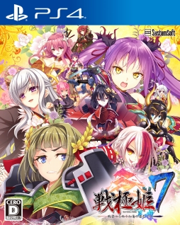 画像集 No.004のサムネイル画像 / PS4版「戦極姫7」が2019年1月24日に発売。“姫武将”達とともに天下統一を目指す,美少女ADV+戦国SLGシリーズ最新作