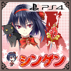 画像集 No.003のサムネイル画像 / PS4版「戦極姫7〜戦雲つらぬく紅蓮の遺志〜」が本日発売。並行世界の魔法少女が参戦するDLCの配信もスタート