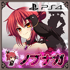 画像集 No.004のサムネイル画像 / PS4版「戦極姫7〜戦雲つらぬく紅蓮の遺志〜」が本日発売。並行世界の魔法少女が参戦するDLCの配信もスタート