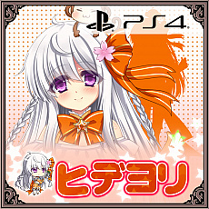 画像集 No.005のサムネイル画像 / PS4版「戦極姫7〜戦雲つらぬく紅蓮の遺志〜」が本日発売。並行世界の魔法少女が参戦するDLCの配信もスタート