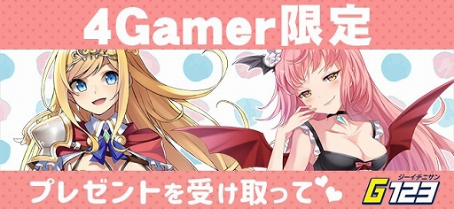 画像集 No.001のサムネイル画像 / CTW，「ナイトメアクロノス」と「ガールズ＆クリーチャーズ」のアイテムが手に入る4Gamer限定コードを公開