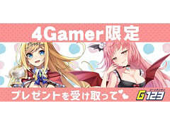 CTW,「ナイトメアクロノス」と「ガールズ&クリーチャーズ」のアイテムが手に入る4Gamer限定コードを公開