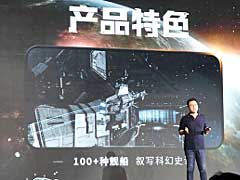 「EVE Online」のIPを使った「EVE:Echoes」の続報や,「風ノ旅ビト」開発会社の新作も登場。NetEaseのカンファレンスレポート