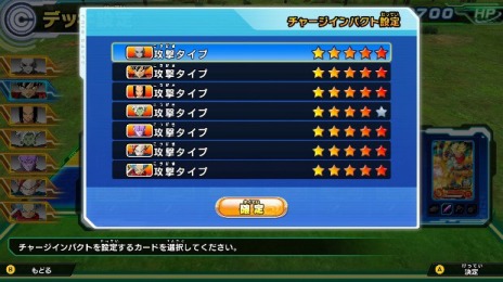 画像集 No.046のサムネイル画像 / 「スーパードラゴンボールヒーローズ ワールドミッション」に新たな戦士「グレートサイヤマン3号」「シーラス」が登場。オンライン対戦の情報も