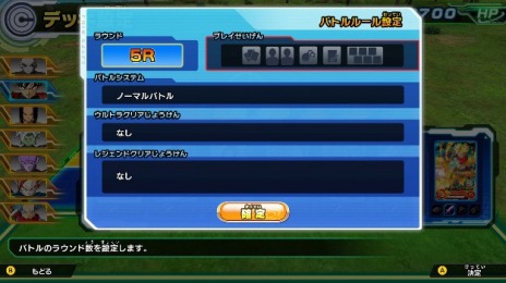 画像集 No.047のサムネイル画像 / 「スーパードラゴンボールヒーローズ ワールドミッション」に新たな戦士「グレートサイヤマン3号」「シーラス」が登場。オンライン対戦の情報も