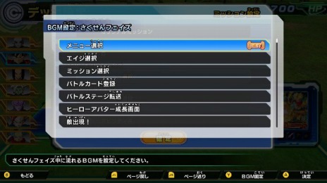画像集 No.048のサムネイル画像 / 「スーパードラゴンボールヒーローズ ワールドミッション」に新たな戦士「グレートサイヤマン3号」「シーラス」が登場。オンライン対戦の情報も