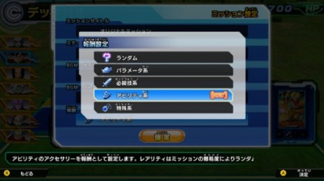 画像集 No.049のサムネイル画像 / 「スーパードラゴンボールヒーローズ ワールドミッション」に新たな戦士「グレートサイヤマン3号」「シーラス」が登場。オンライン対戦の情報も