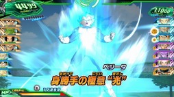画像集 No.069のサムネイル画像 / 「スーパードラゴンボールヒーローズ ワールドミッション」に新たな戦士「グレートサイヤマン3号」「シーラス」が登場。オンライン対戦の情報も