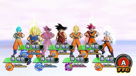 画像集 No.074のサムネイル画像 / 「スーパードラゴンボールヒーローズ ワールドミッション」に新たな戦士「グレートサイヤマン3号」「シーラス」が登場。オンライン対戦の情報も