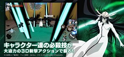 BLEACH Soul Rising