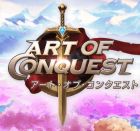 アート・オブ・コンクエスト