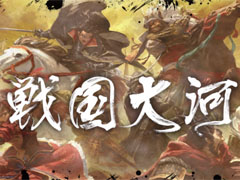 天下統一SLG「戦国大河」の先行DLが開始。フルオーケストラ演奏が特徴のメインテーマ視聴動画も公開