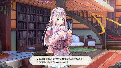 画像集 No.010のサムネイル画像 / 「ルルアのアトリエ 〜アーランドの錬金術士4〜」が発表。アーランドシリーズまさかの4作目は,ロロナを「お母さん」と呼ぶルルアが主人公