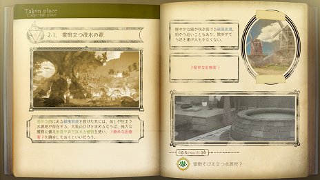 画像集 No.015のサムネイル画像 / 「ルルアのアトリエ 〜アーランドの錬金術士4〜」が発表。アーランドシリーズまさかの4作目は,ロロナを「お母さん」と呼ぶルルアが主人公
