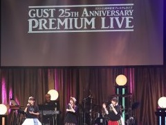 ガストサウンドの数々が披露され,「ルルアのアトリエ 〜アーランドの錬金術士4〜」の発売日も発表された「ガスト25周年記念プレミアムライブ」をレポート