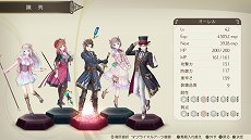画像集 No.020のサムネイル画像 / 「ルルアのアトリエ 〜アーランドの錬金術士4〜」,ステルクを始めとする3人のキャラクターと,進化した調合システムの情報が公開