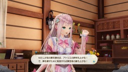 画像集 No.002のサムネイル画像 / 「ルルアのアトリエ〜アーランドの錬金術士 4〜」,ルルアが遭遇する2つのストーリーイベントが公開。トトリやメルル達の詳細情報も