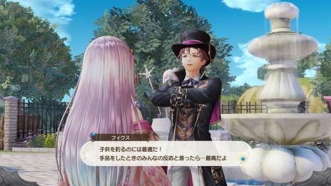 画像集 No.012のサムネイル画像 / 「ルルアのアトリエ〜アーランドの錬金術士 4〜」,ルルアが遭遇する2つのストーリーイベントが公開。トトリやメルル達の詳細情報も
