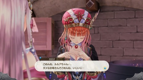 画像集 No.018のサムネイル画像 / 「ルルアのアトリエ〜アーランドの錬金術士 4〜」,ルルアが遭遇する2つのストーリーイベントが公開。トトリやメルル達の詳細情報も