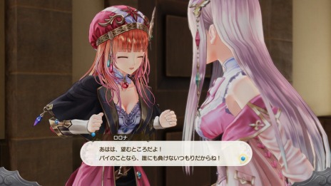 画像集 No.019のサムネイル画像 / 「ルルアのアトリエ〜アーランドの錬金術士 4〜」,ルルアが遭遇する2つのストーリーイベントが公開。トトリやメルル達の詳細情報も