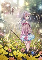 ルルアのアトリエ 〜アーランドの錬金術士4〜