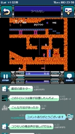 画像集 No.010のサムネイル画像 / ニコニコ生放送の「実験放送」に自作ゲームを投稿できる新機能が追加。レトロゲームが遊べるスマホアプリ「PicoPico」が2019年初旬に配信