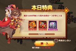 画像集 No.003のサムネイル画像 / 「マジバトッ！～乱世コンクエスト～」，9サーバーが開設。「趙雲」がもらえる連続ログインボーナスも実施中
