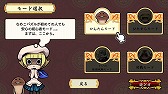 画像集 No.003のサムネイル画像 / 探偵助手「なめこ」がパズルゲームに。「THE なめこのパズル ～なめこ大繁殖～」がNintendo Switchに登場