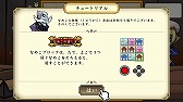 画像集 No.005のサムネイル画像 / 探偵助手「なめこ」がパズルゲームに。「THE なめこのパズル ～なめこ大繁殖～」がNintendo Switchに登場