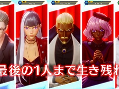「ポーカースタジアム」,6人のプレイヤーで生き残りをかけて戦う新たなゲームモード「バトルロイヤルモード」が登場