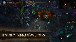  No.017Υͥ / DiabloפΥޥǤо졪BlizzardNetEaseζƱȯˤDiablo ImmortalפλϿդ