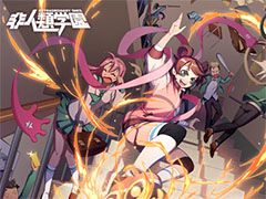 スマホ向けMOBA「非人類学園」が2019年に日本上陸。個性的なキャラ達のバトルを収録した「ストーリーPV」も公開に