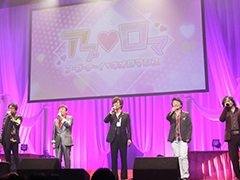 キャスト陣のセクシーなセリフやプレゼンにクラクラ!? 「ア・ブ・ナ・イ♥ネオロマンス」レポート