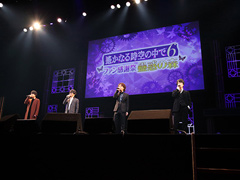 「遙かなる時空の中で6 ファン感謝祭 蠱惑の森」レポート。ダリウス役の鈴村健一さんが久々の出演で,蠱惑の森キャスト全員が集結