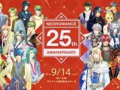 シリーズ25周年をお祝いするイベント「ネオロマンス 25th Anniversary」「アンジェリーク メモワール2019」の詳細が発表