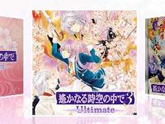 「遙かなる時空の中で」シリーズの20周年を記念したセールがPS Storeとニンテンドーeショップで開始。対象の6作品すべてが50%OFF