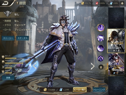  No.035Υͥ / ޥMOBAοǤĤˤз -Arena of Valor-ԥץ쥤ץå