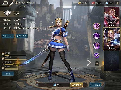  No.041Υͥ / ޥMOBAοǤĤˤз -Arena of Valor-ԥץ쥤ץå