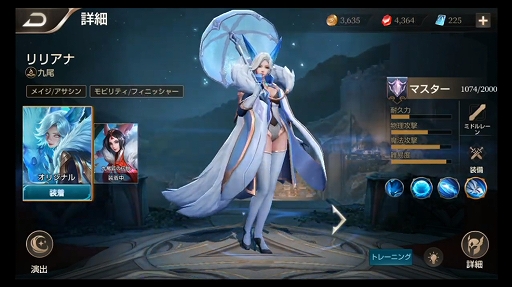 画像集 No.005のサムネイル画像 / 「伝説対決」の世界大会「Arena of Valor World Cup 2019」に向けたスケジュールが正式に発表。「伝説TV」第2回で明らかに