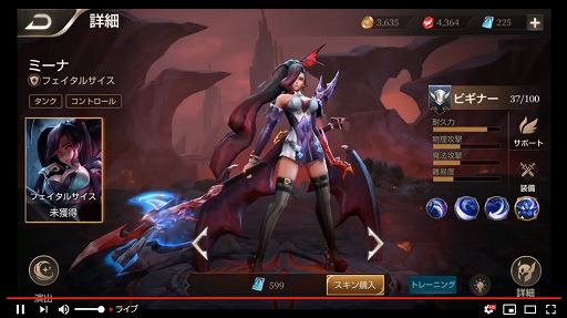 画像集 No.006のサムネイル画像 / 「伝説対決」の世界大会「Arena of Valor World Cup 2019」に向けたスケジュールが正式に発表。「伝説TV」第2回で明らかに