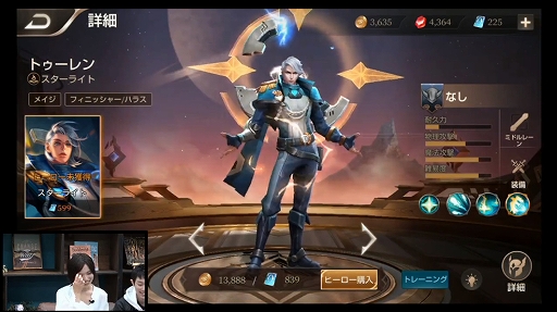 画像集 No.008のサムネイル画像 / 「伝説対決」の世界大会「Arena of Valor World Cup 2019」に向けたスケジュールが正式に発表。「伝説TV」第2回で明らかに