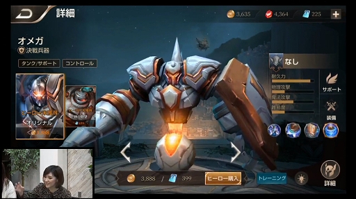 画像集 No.009のサムネイル画像 / 「伝説対決」の世界大会「Arena of Valor World Cup 2019」に向けたスケジュールが正式に発表。「伝説TV」第2回で明らかに