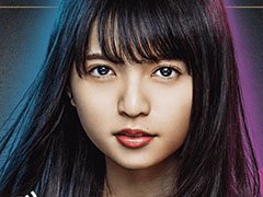 乃木坂46の齋藤飛鳥さんがゲーム生配信に初挑戦。スマホ向けMOBA「伝説対決」の公式YouTubeチャンネルで4月5日18:30にスタート