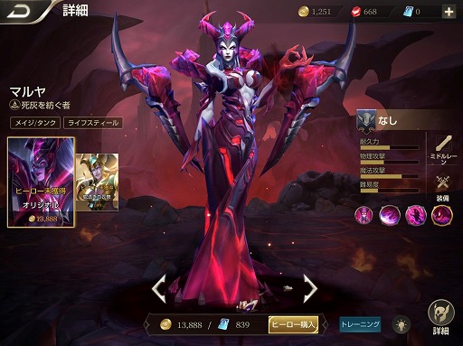 No.002Υͥ / ޥ۸MOBAз -Arena of Valor-סᥤοҡȥޥɤΥåץǡȤǼ
