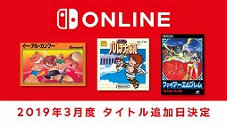  No.002Υͥ / Nintendo Switch Onlineס֥ѥƥʤζפʤ3ȥ뤬313ɲ÷ꡣȥƥȥꥹ99ۿǰ ƥ1åסɤγž