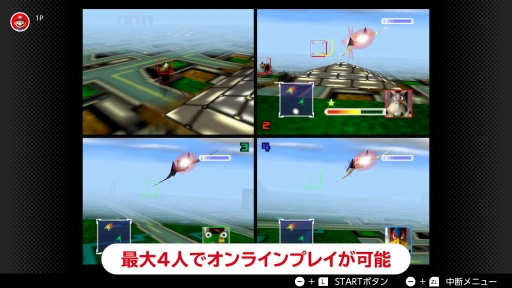 画像集#039のサムネイル/SwitchでNINTENDO 64とメガドライブのゲームが遊べる。Nintendo Switch Onlineの新料金プランが2021年10月後半に追加