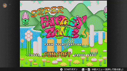 #005Υͥ/֥ꥢ󥽥른㡼ס1995ǯˤʤɤ3ȥ뤬 ᥬɥ饤 for Nintendo Switch Onlineо