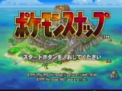 NINTENDO 64 Nintendo Switch Onlineにアクションゲーム「ポケモンスナップ」を6月24日に追加。3つのポイントを紹介する動画を公開