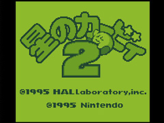 「星のカービィ2」「ゼビウス」などの4タイトルがファミコン&スーファミ&ゲームボーイ Nintendo Switch Onlineに本日登場
